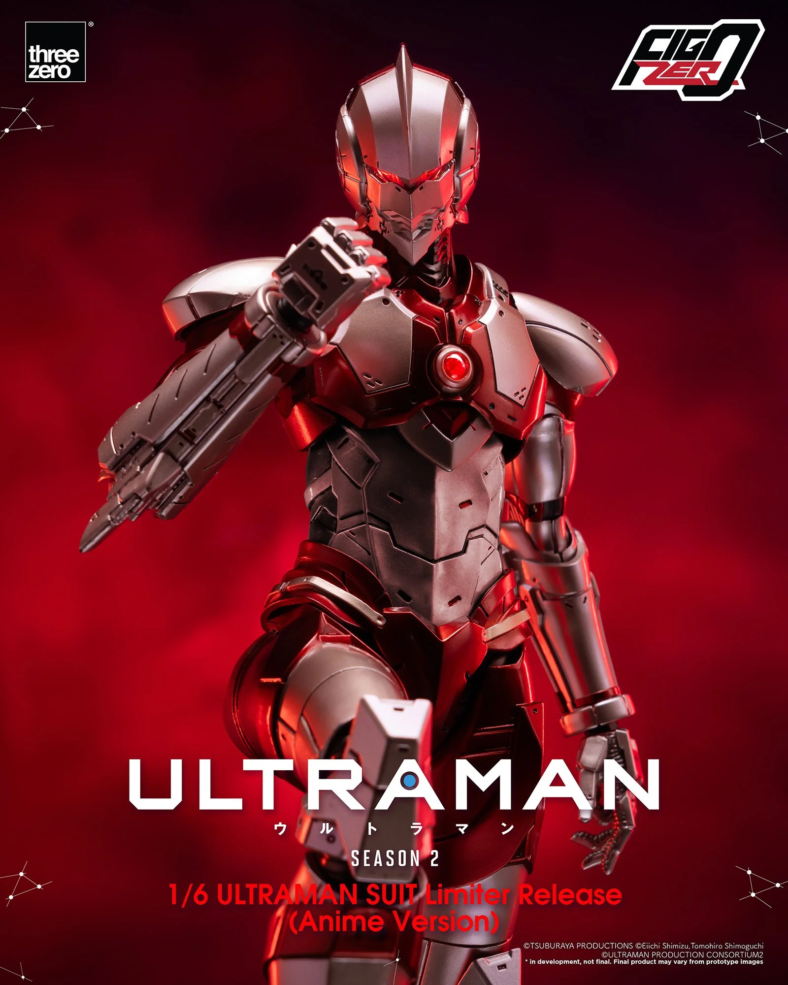 ULTRAMAN リミッター解除Ver. ACE SUIT フィグゼロ 1/6 ULTRAMAN SUIT リミッター解除 (Anime Version
